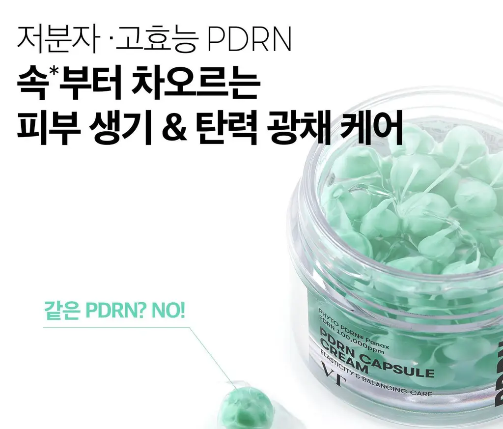 [영서PICK][영양보습] VT 피디알엔 캡슐크림 100 50ml 상세페이지 9